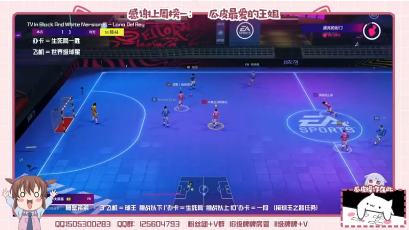 【2022-09-04 00点场】一只瓜皮五：CFL-甲级联赛