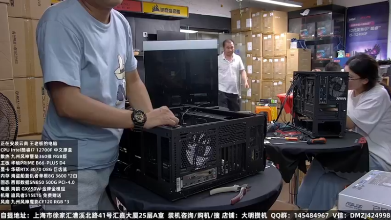 【2022-09-04 02点场】上海大明海：【大明攒机】英特尔配置推荐