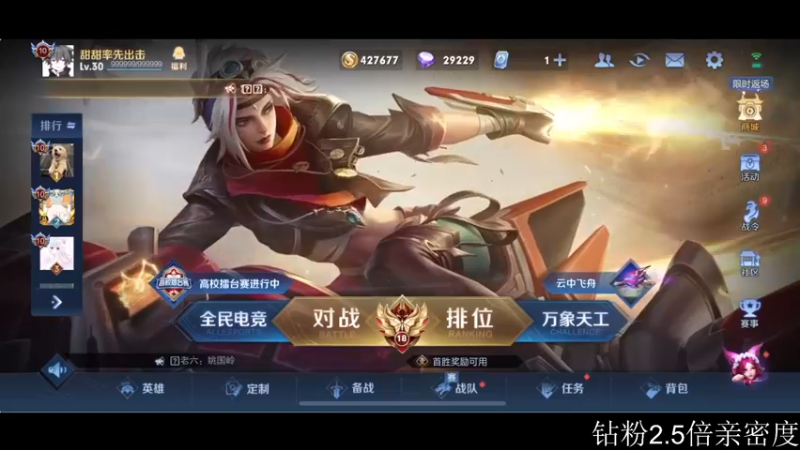 【2022-09-04 16点场】李知恩nn：周日快乐宝儿们