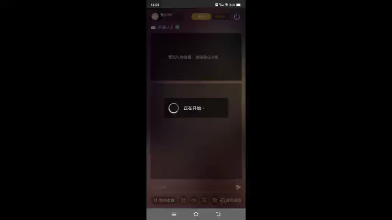 【2022-09-03 14点场】叀心359：卑微小主播 123456