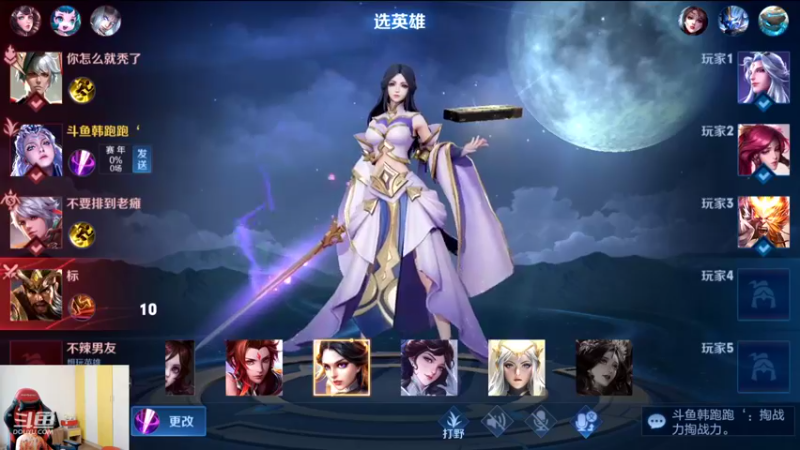 【2022-09-04 12点场】韩跑跑ovo：野王：单排上百星