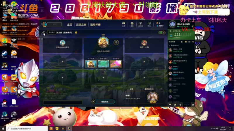 【2022-09-04 11点场】晴天QyxL：晴天：有车位