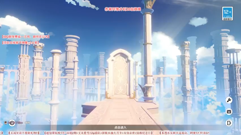 【2022-09-03 15点场】仗仗来了鸦zz：办卡看号/肝探索