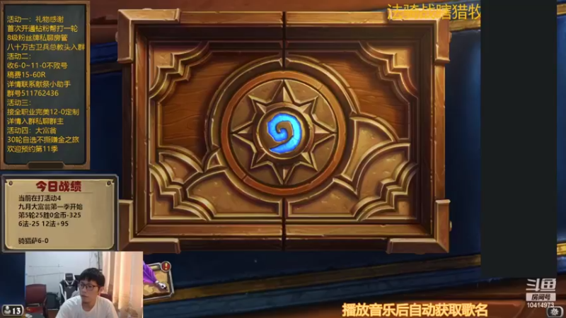 【2022-09-03 14点场】完美竞技古尔丹：先打一波6-0