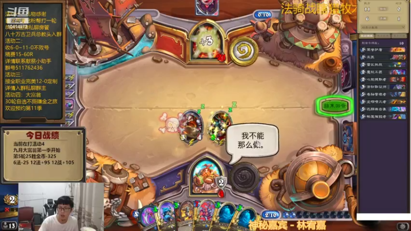 【2022-09-03 18点场】完美竞技古尔丹：先打一波6-0