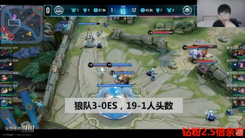 【KPL夏季赛总决赛】小说都不敢这样写，狼队3-0ES，19-1人头数