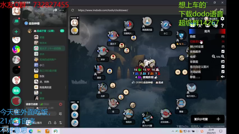 【2022-09-03 22点场】寒尘落月：血染来了，加油
