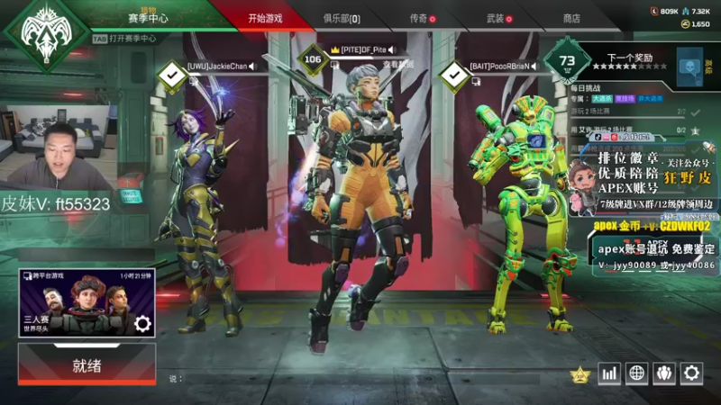 【2022-09-04 01点场】皮特174：APEX废铁模式