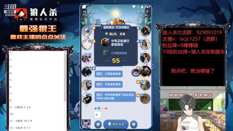 【2022-09-03 20点场】白日梦想家II7：今天一定是最强站边王