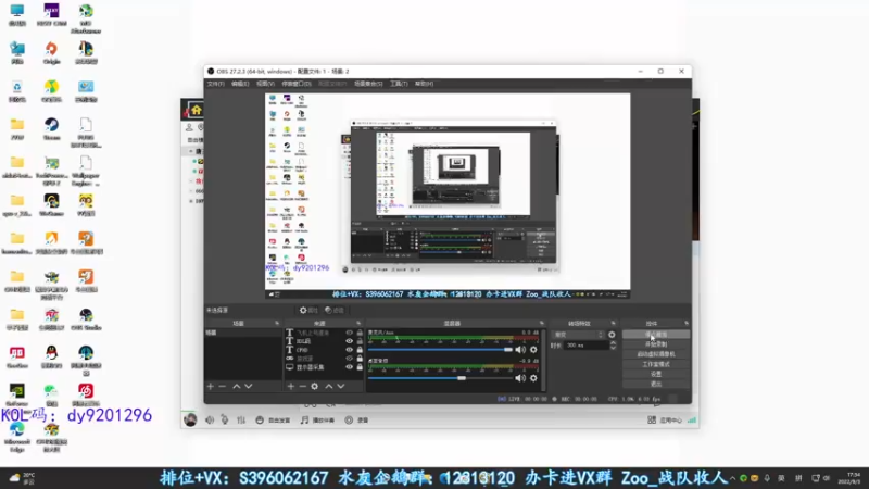 【2022-09-03 17点场】宋狮猴：你见过冒蓝火的AUG吗。