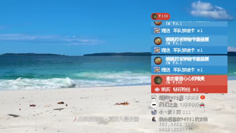【2022-09-04 10点场】甜心战士：7周年啦！1元粉丝牌！双倍亲密度！
