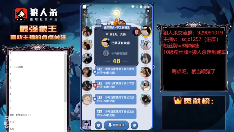 【2022-09-03 22点场】白日梦想家II7：今天一定是最强站边王