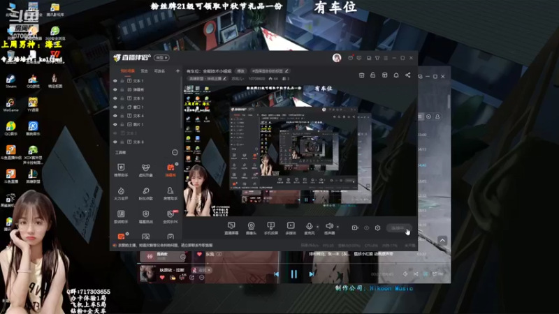 【2022-09-03 19点场】苏宛儿丶：有车位：全能技术小姐姐