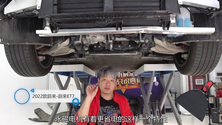 蔚来ET7：不惜成本全铝合金，豪华车都舍不得用