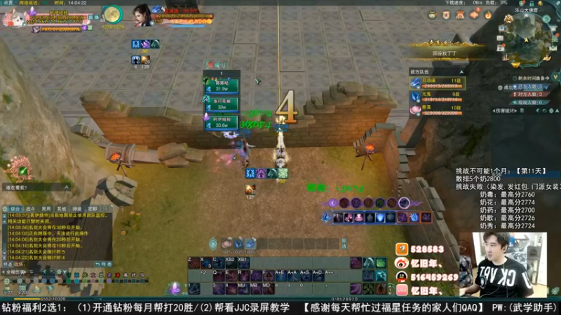 【2022-09-04 11点场】忆旧年丶：【小课堂】快乐奶毒散排