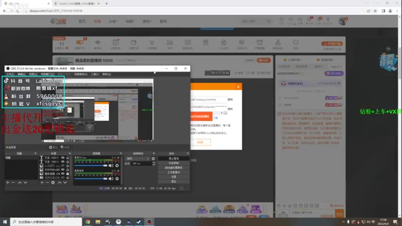【2022-09-04 17点场】赖小峰：最温柔的直播间 93936