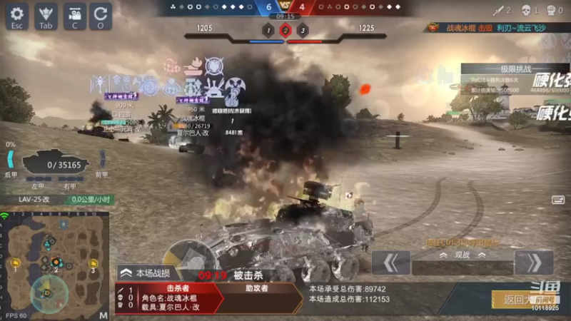 【2022-09-03 21点场】神怒流云飞沙：流云飞沙的直播间