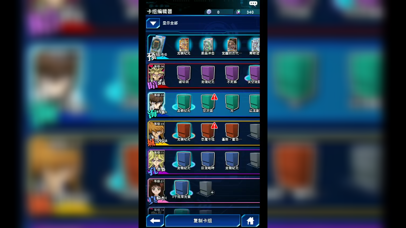 游戏秋季2022-09-04-12-34-55-628