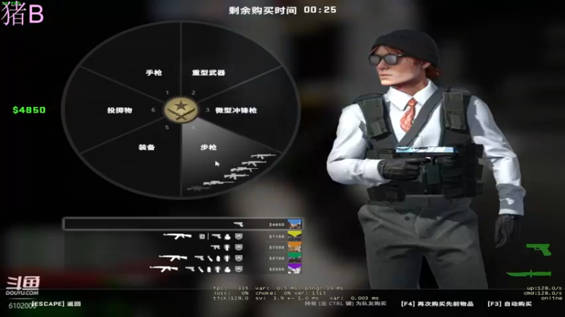 【2022-09-04 15点场】小傅FFFFF：咩咩咩咩咩咩咩咩