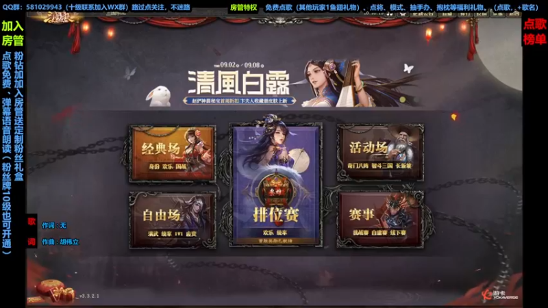 【2022-09-04 10点场】一个老司机丶：除去巫山不是云。