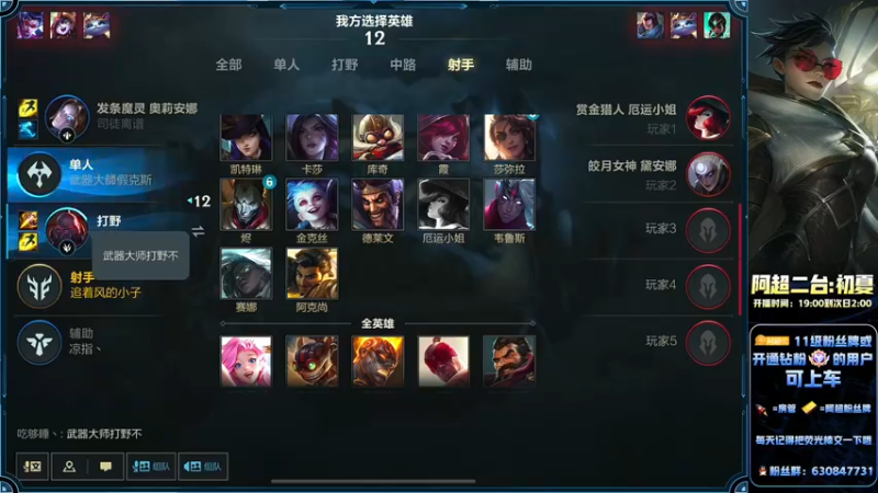 【2022-09-05 20点场】阿超cc丶：⭐阿超：新版本解析！