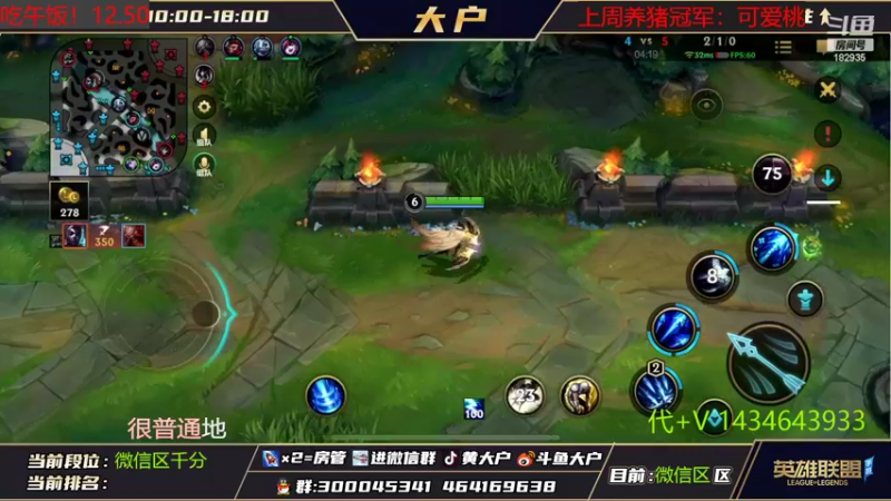 【2022-09-01 15点场】大户呀：你身上有她的香炉味 一盘换1个辅助