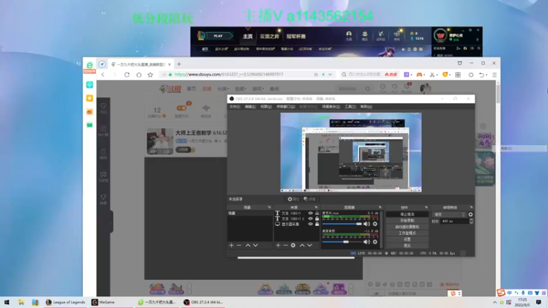 【2022-09-05 17点场】一万九千把大头：大师上王者教学 616322