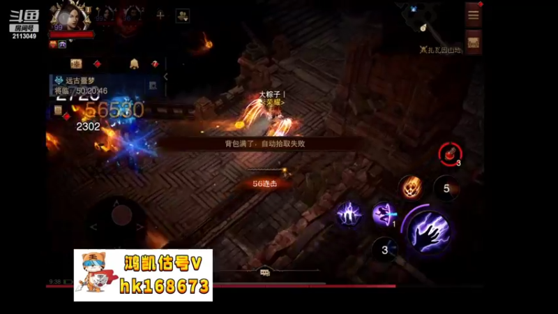 【2022-09-05 09点场】紫灵z：二台鲨鱼:拿下不朽者了！