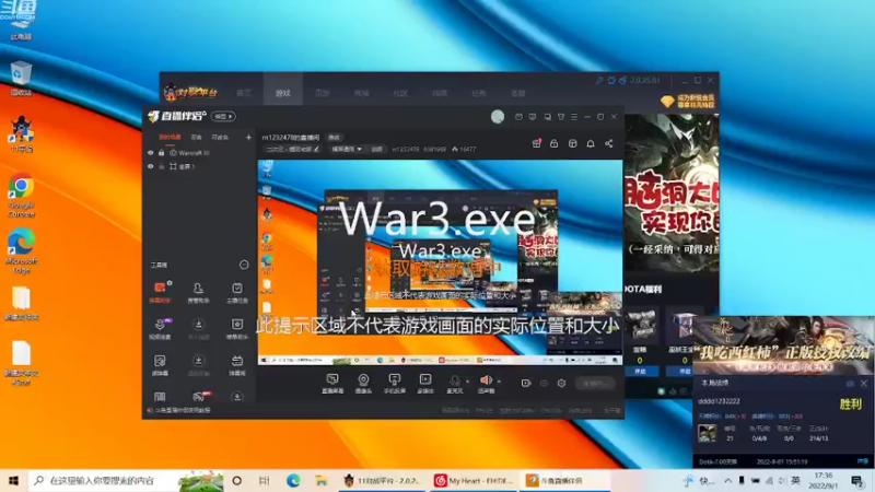 m123的精彩时刻220901a_dota85