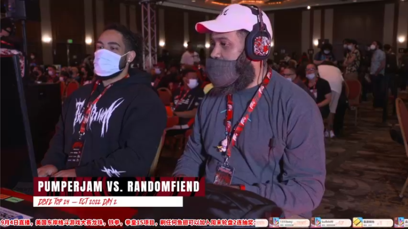 【2022-09-04 03点场】边哥BeenGor：直播：美国东岸格斗游戏大赛小组赛阶段