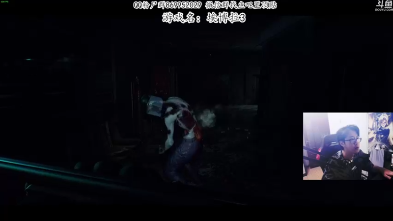 【2022-09-04 22点场】我有上将潘森：【森】 恐怖游戏 埃博拉3