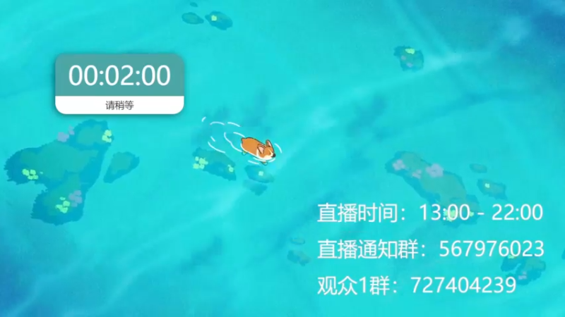 【2022-09-03 19点场】丨绅士瑄丨：9月4号过生日啦~准备生日狂欢~