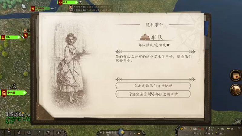 【2022-09-05 20点场】主播阿飞：阿飞:你不会？大神教你玩骑砍