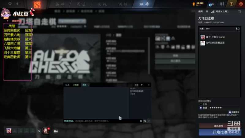 【2022-09-04 22点场】小红豆阿：今天下午来！