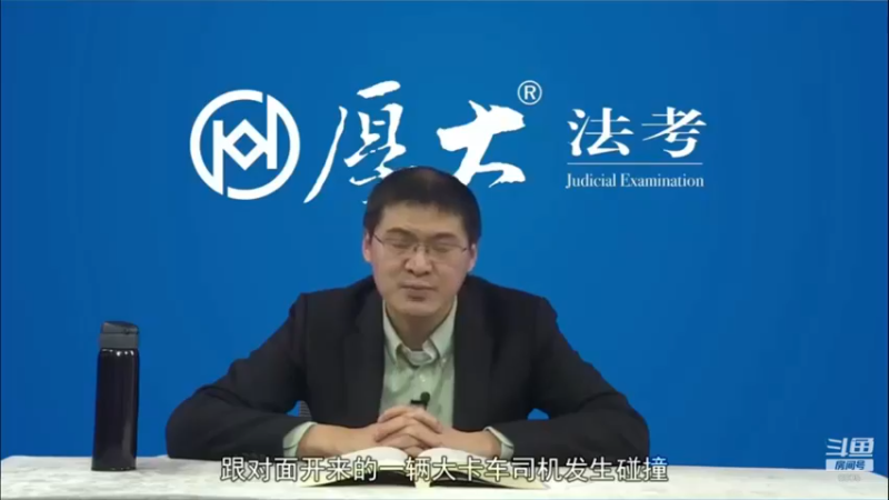 【2022-09-05 12点场】厚大法考官方：罗翔：没有愤怒,就没有正义！