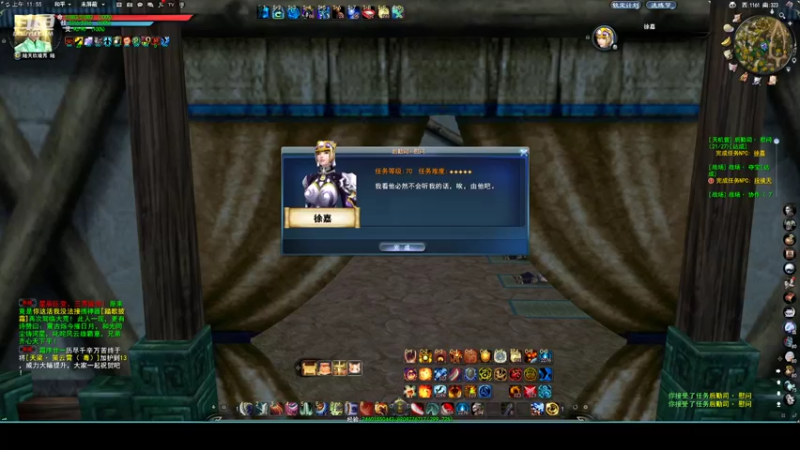 【2022-09-04 11点场】帅梦乄神话：天下3最帅天机