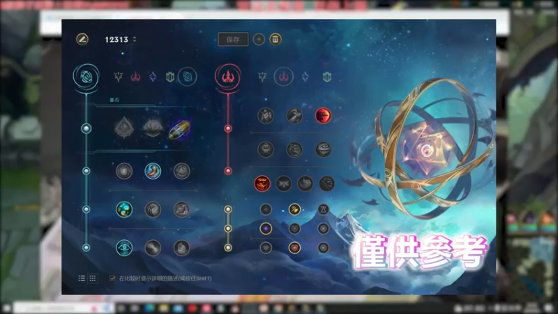 千年等一回 看到就是赚到