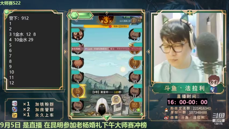 【2022-09-05 18点场】法拉利的直播间：在昆明坚持直播每天下午4点