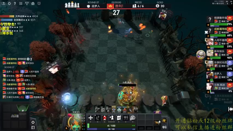 【2022-09-03 17点场】棋迷iluhr：新赛季来了.开冲