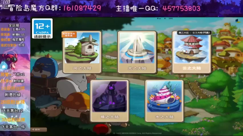 【2022-09-04 19点场】Yehooo：周末的整活鸭！