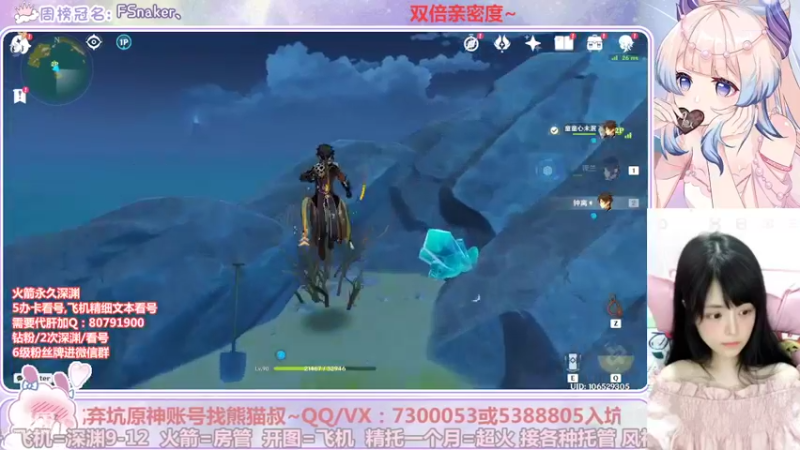 【2022-09-05 02点场】Super肉提姆：【肉肉】看号深渊各种肝~须弥100%~