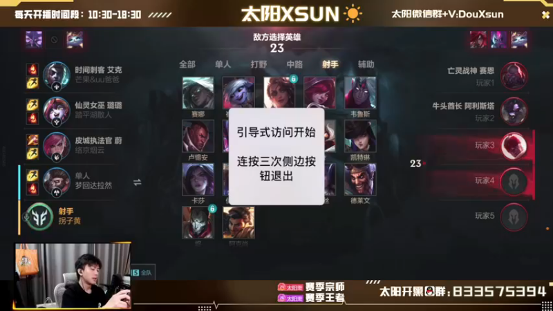 大师局10W输出VN 爆炸西！
