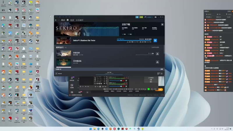 【2022-09-04 22点场】小乐碎片：只狼速通无敌