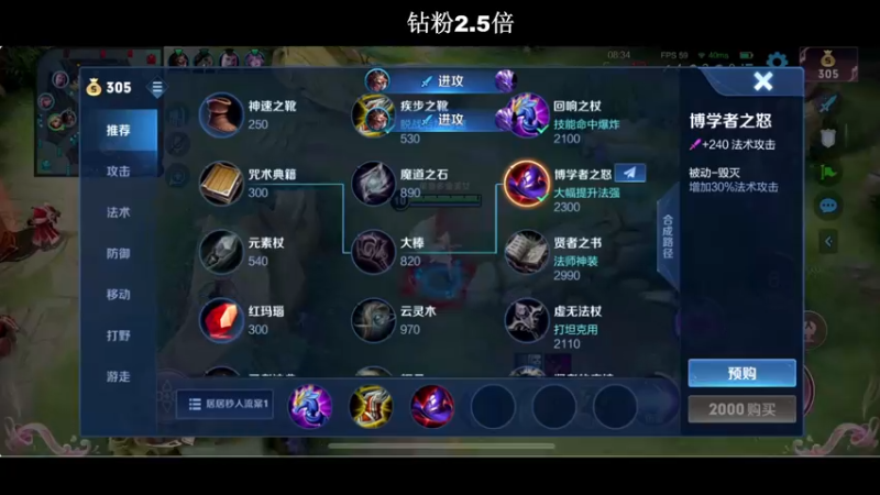 【2022-09-05 20点场】BLUE呀丶：9点五排 你来选人！