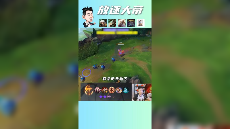 脚踩风火轮的傻狍子