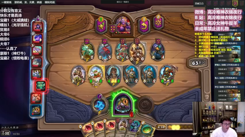 【2022-09-05 16点场】衣锦夜行：任务齁比多真假吹哥说