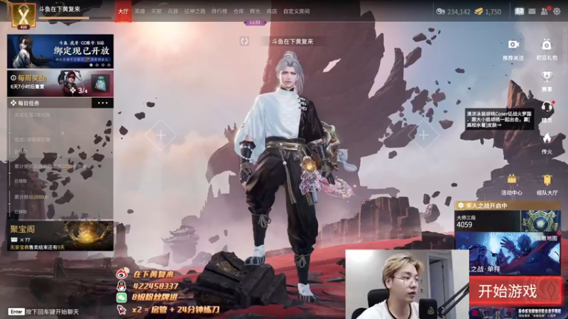 【2022-09-05 20点场】在下黄复来：【黄复来】 心不死，行不止！