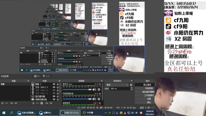 【2022-09-03 18点场】汉宫九阳：帮打排位/秒上号/送钻粉上荣耀。