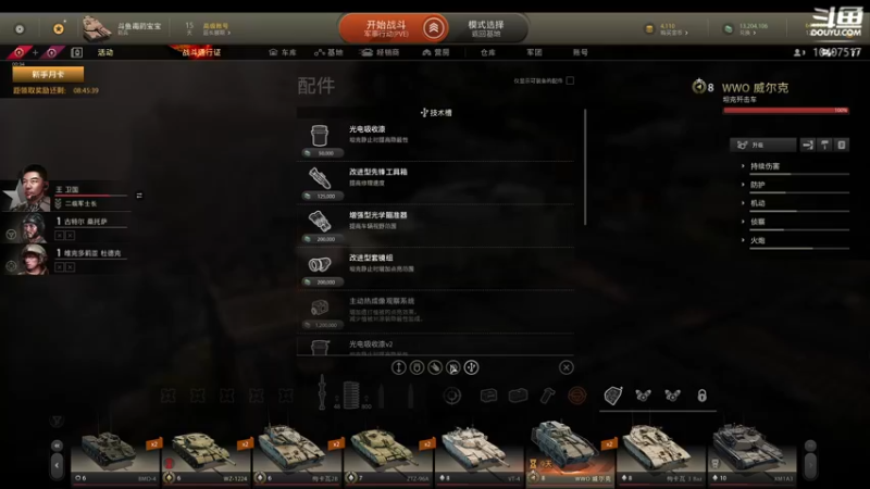 【2022-09-02 23点场】毒葯宝宝：随便玩玩。 10407517