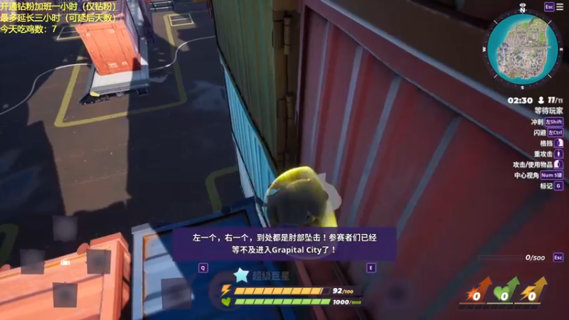 【2022-09-04 20点场】摇摇摇摇光：蓄力轰拳~！！！